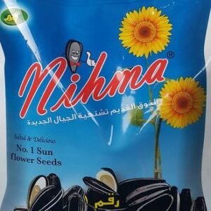 NIHMA SUNFLOWER SEED 25GM