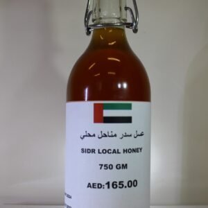 SIDR LOCAL HONEY 750GM