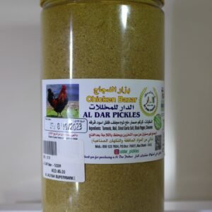 AL DAR Chicken Bazar - 500GM
