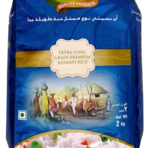 SPIKE BLUE RICE 2KG