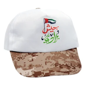 29540-017 UAE CAP DESIGN 2