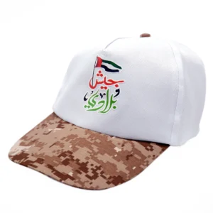 29540-016 UAE CAP DESIGN 1