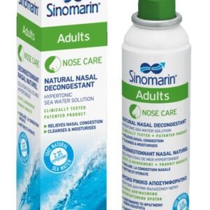SINOMARIN ADULT NASAL SPRAY 125ML