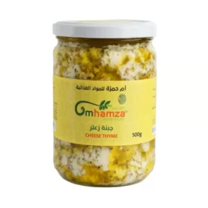 UM HAMZA CHEESE THYME 500GM